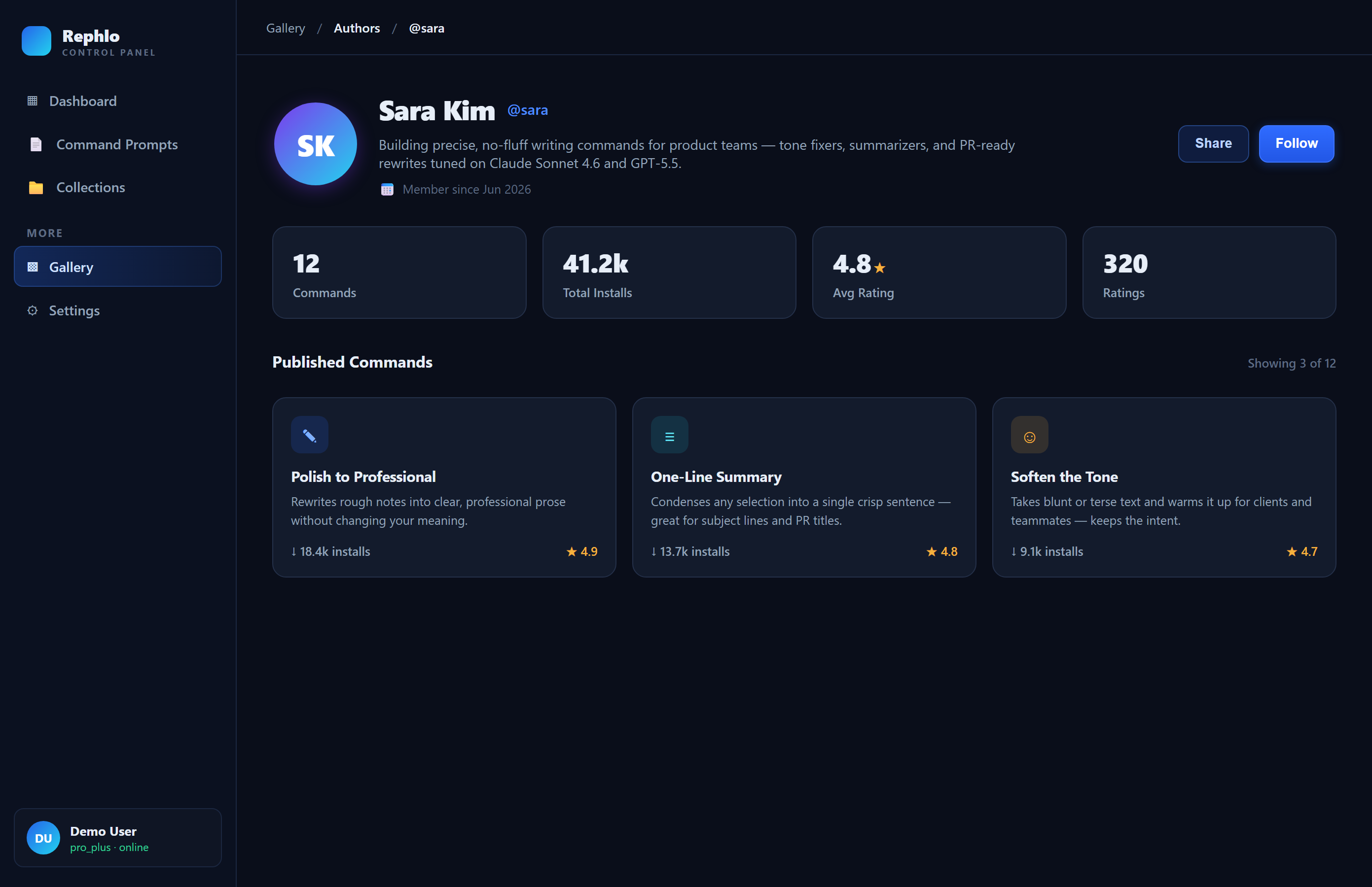 공개 작성자 프로필 - 헤더, 통계 카드 행(Commands, Installs, Avg Rating, Ratings), 그리고 게시된 커맨드 그리드